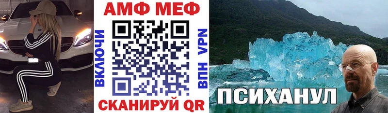 МЕГА сайт  Тавда  Амфетамин Розовый 