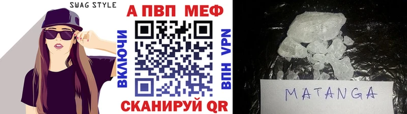 Alpha-PVP крисы CK Тавда