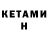 КЕТАМИН ketamine Galaxy A
