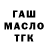 Дистиллят ТГК Wax Di barkodi