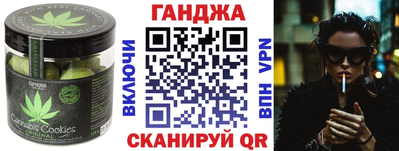 купить закладку  мега как зайти  Печенье с ТГК марихуана  Тавда 