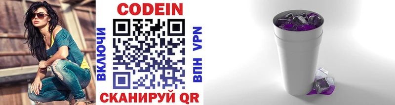 как найти наркотики  Тавда  мега ТОР  Codein напиток Lean (лин) 