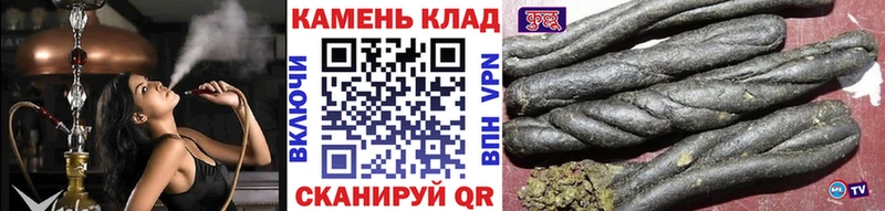 ГАШ Cannabis  где купить наркотик  Тавда 