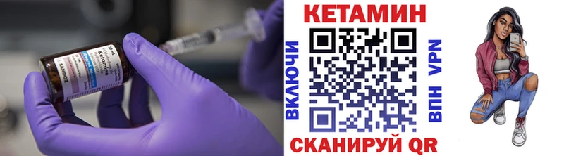 цены   Тавда  Кетамин VHQ 
