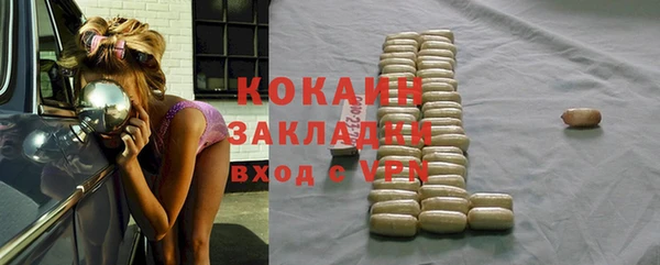 мефедрон VHQ Баксан
