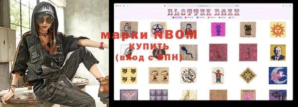 мет Арсеньев