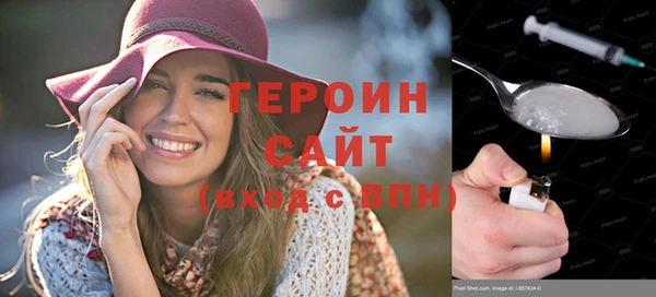 марки nbome Осташков