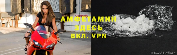 MDMA Premium VHQ Армянск