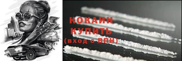 мефедрон VHQ Баксан