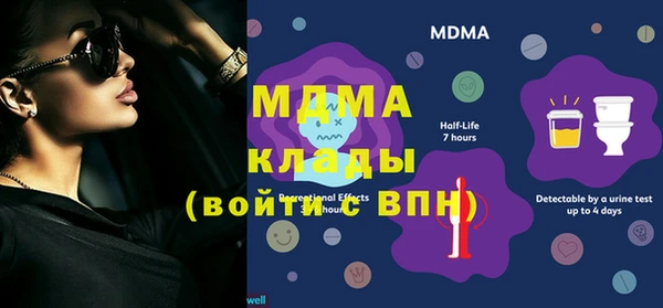 MESCALINE Балабаново