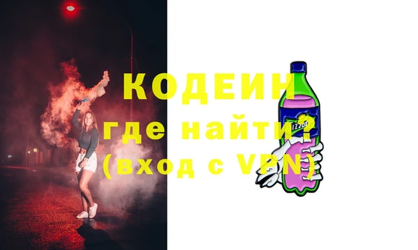 героин Балахна