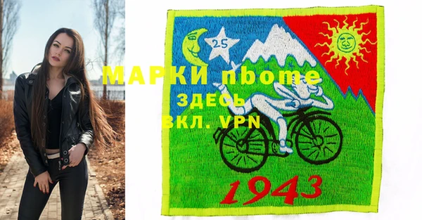 героин Балахна