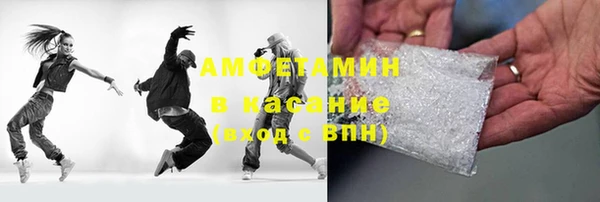 MDMA Premium VHQ Армянск