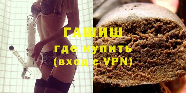 стафф Осинники