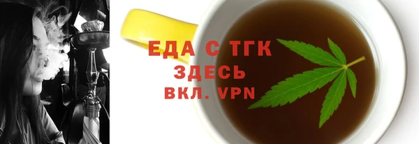 MDMA Premium VHQ Армянск
