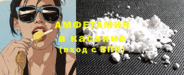 мефедрон VHQ Баксан