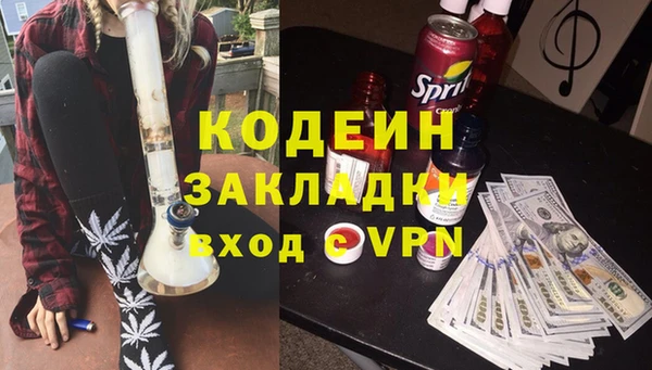 дурь Аркадак