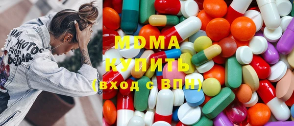 MDMA Premium VHQ Армянск
