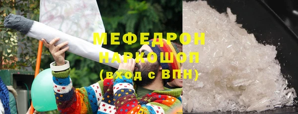 мет Арсеньев