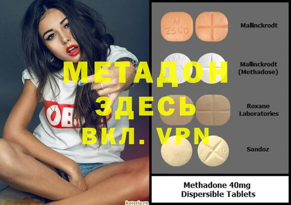 мефедрон VHQ Баксан