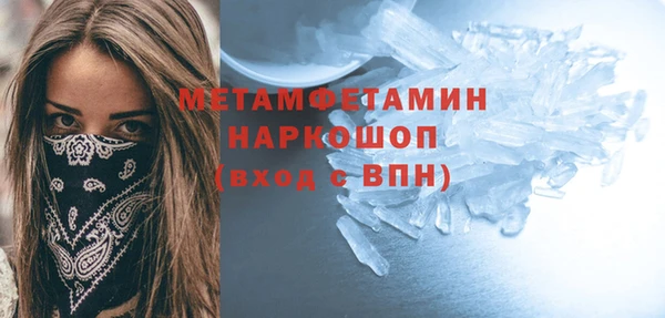 мефедрон VHQ Баксан