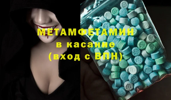 MDMA Premium VHQ Армянск