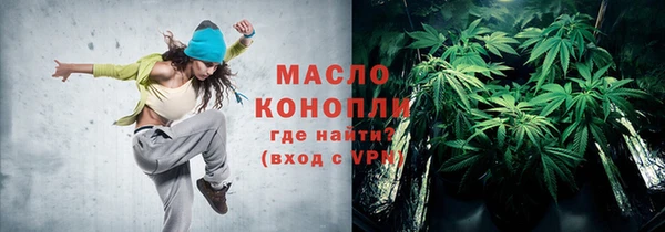 MESCALINE Балабаново