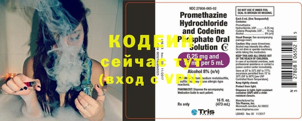 мефедрон VHQ Баксан
