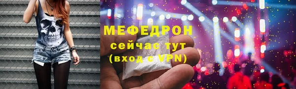 MESCALINE Балабаново