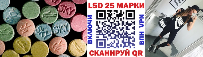 цена   Тавда  LSD-25 экстази кислота 