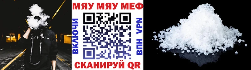 МЕФ VHQ  Тавда 