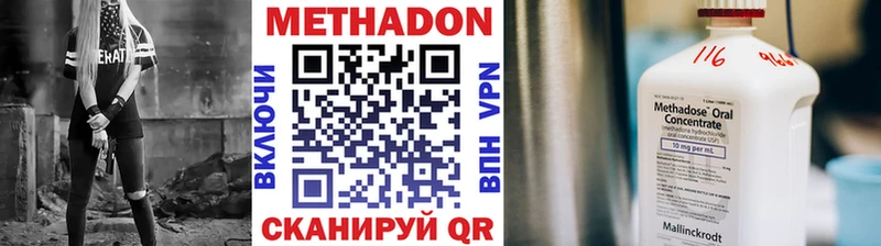 KRAKEN зеркало  сколько стоит  Тавда  МЕТАДОН кристалл 