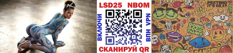 Марки 25I-NBOMe 1500мкг  сколько стоит  Тавда 