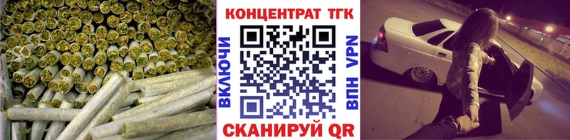 ТГК гашишное масло Тавда
